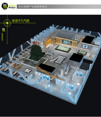 办公空间装修设计