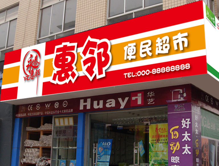 网上代购应该如何拓展业务