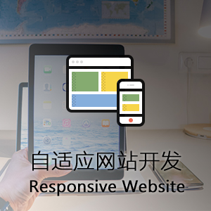 bootstrap网站开发