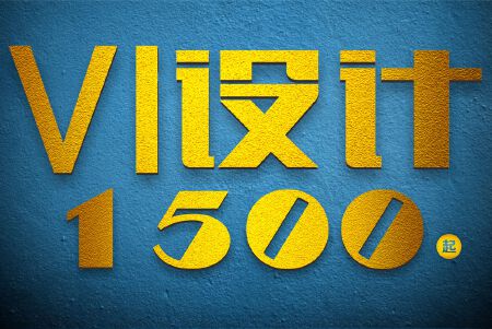 VI全套，至少80P。