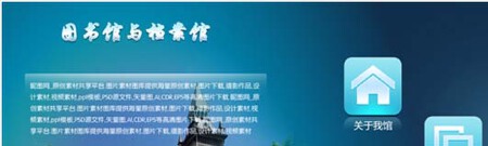政务查询系统