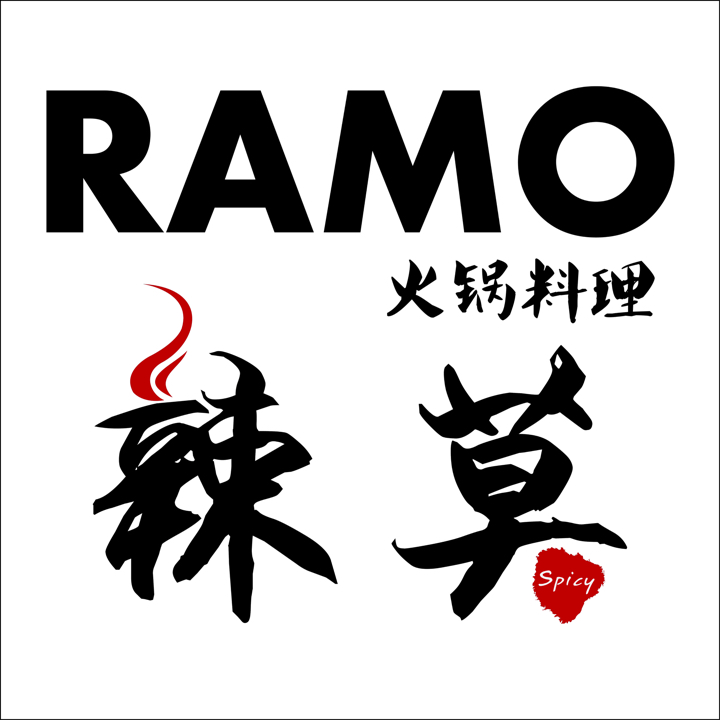 LOGO-RAMO火锅料理（辣莫）