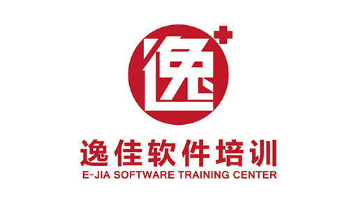 逸佳软件培训2016春季班课程三折页设计