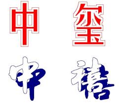 名字对广告公司起名的影响