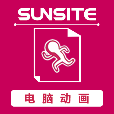 2d、3d动画、后期包装