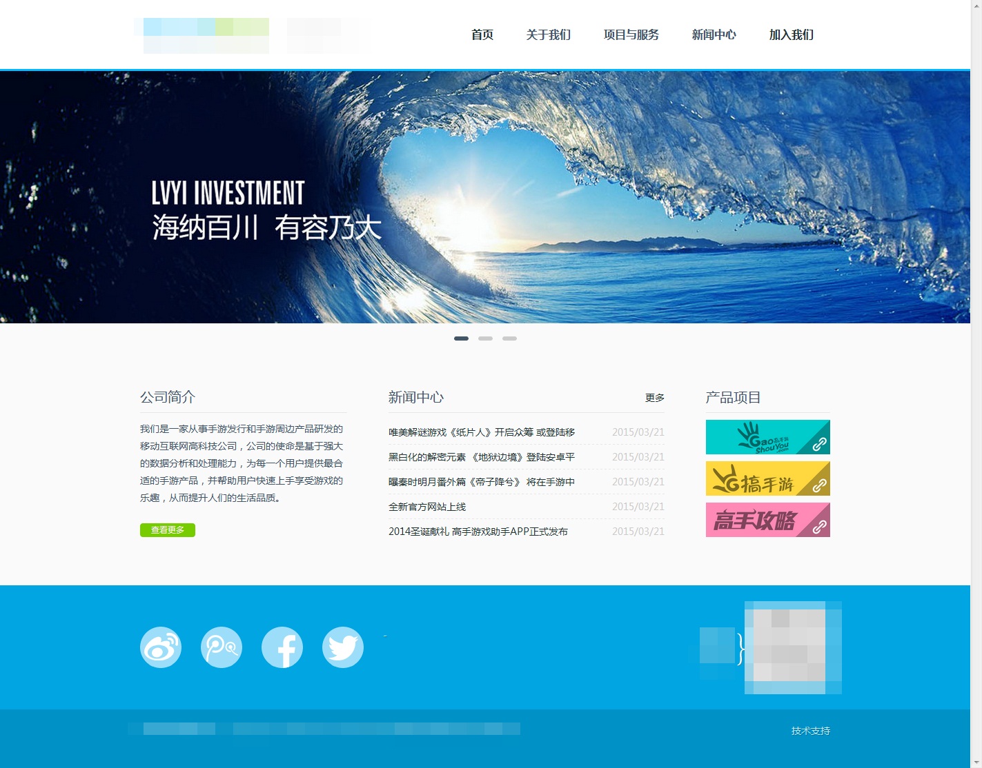 宽屏大气仿站（全仿）