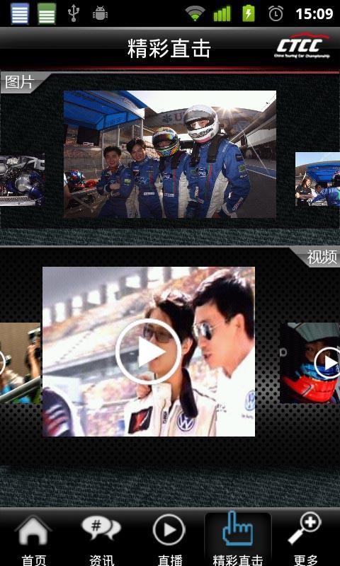 CTCC