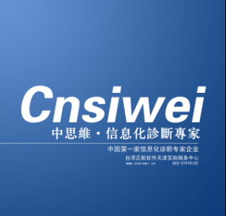 erp软件开发、进销存软件、OA软件开发