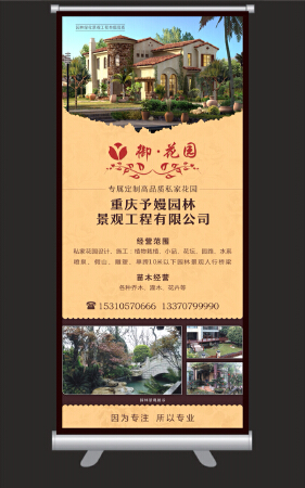 夜猫子设计工作室