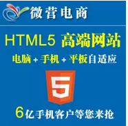 微信开发