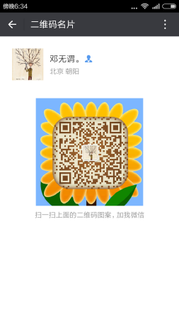 网站，app,会员软件，微信营销,卡制作，会员pos