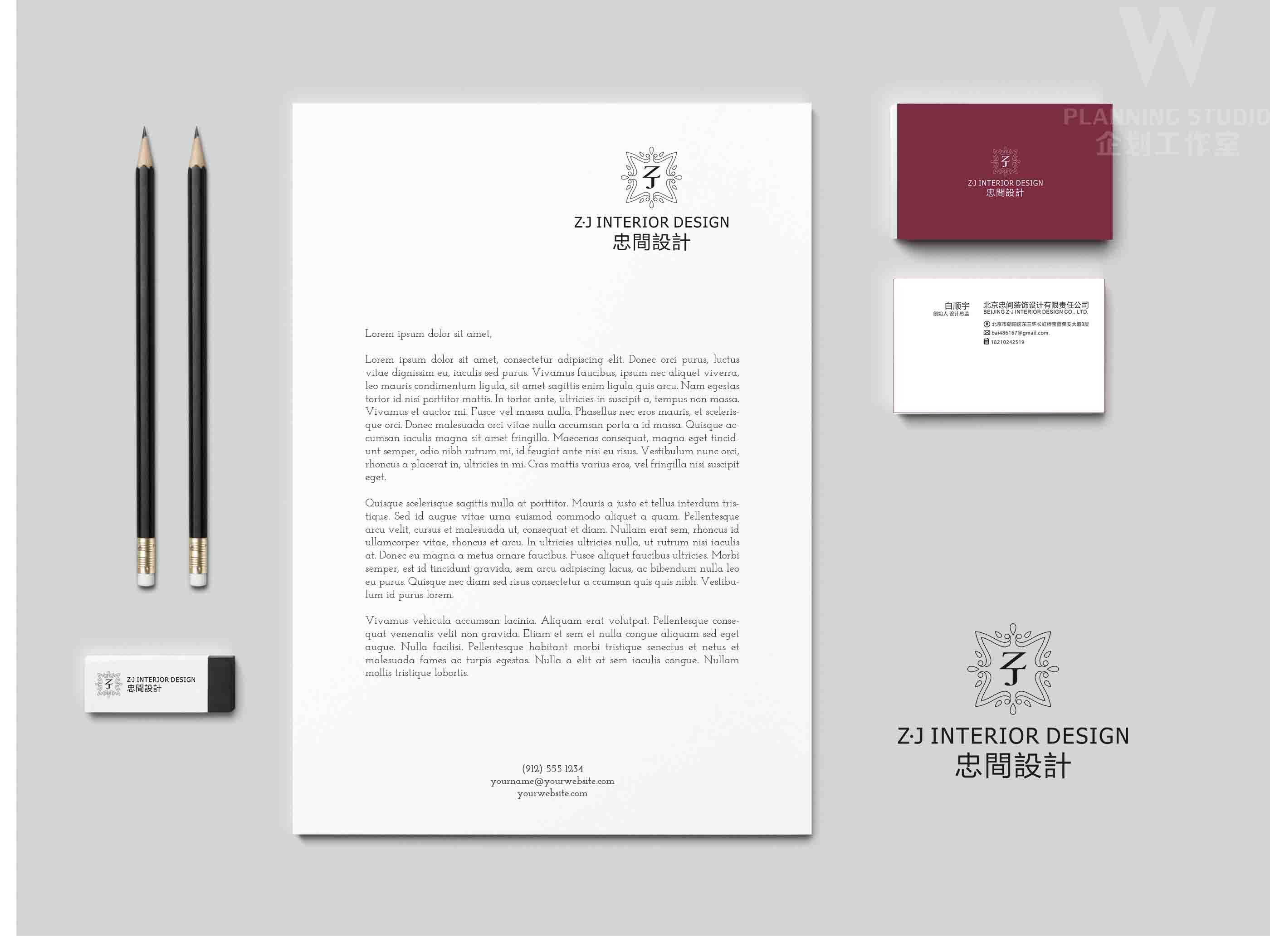 W企划工作室-装饰设计公司LOGO、名片设计