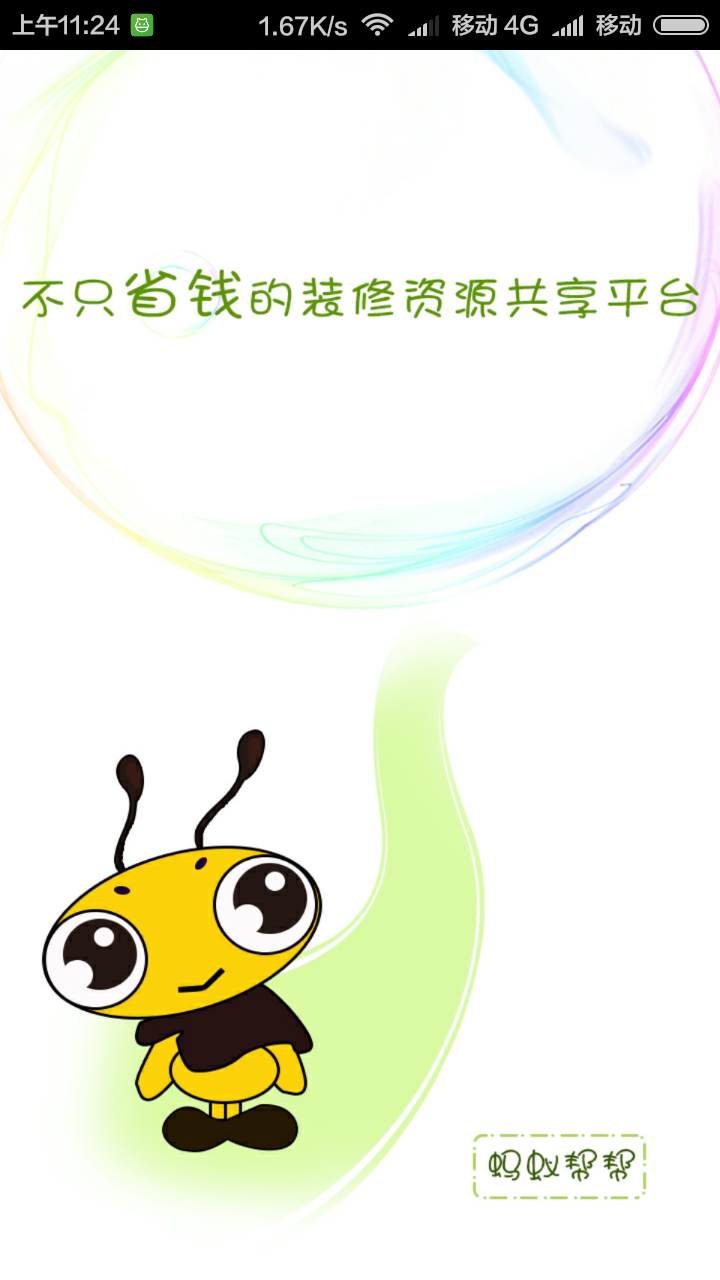 又一轮装修旺季来啦！小心吃了哑巴亏