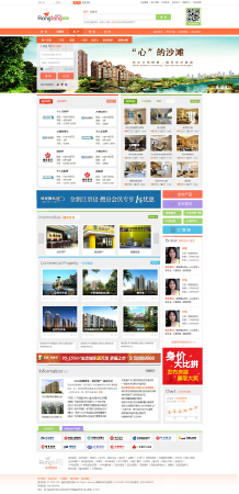 综合性网站开发解决方案