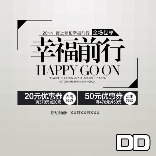 平面点的排版设计方法