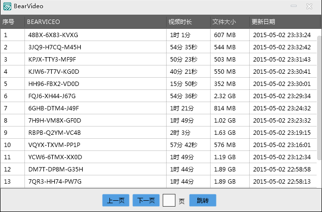 网站VCR采集工具