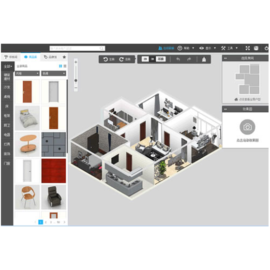 3D智能家装平台