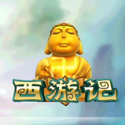 街机西游水浒传手机游戏制作开发一条龙提供源码支持苹果安卓PC