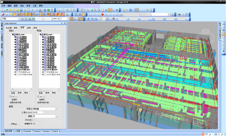 Navisworks二次开发服务