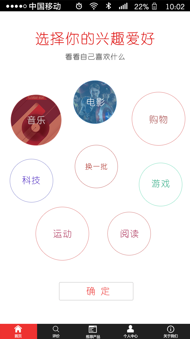 网站评价51评