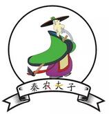 秦农夫子