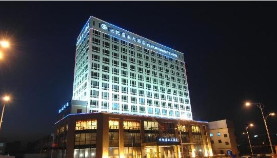 潮Link成功入驻宁波盛业大酒店，打造“互联网+“ 智慧餐厅