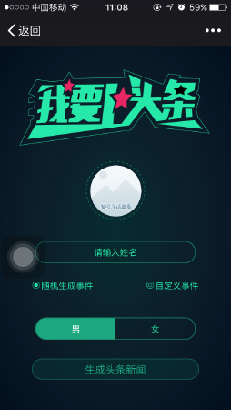 新媒体推广