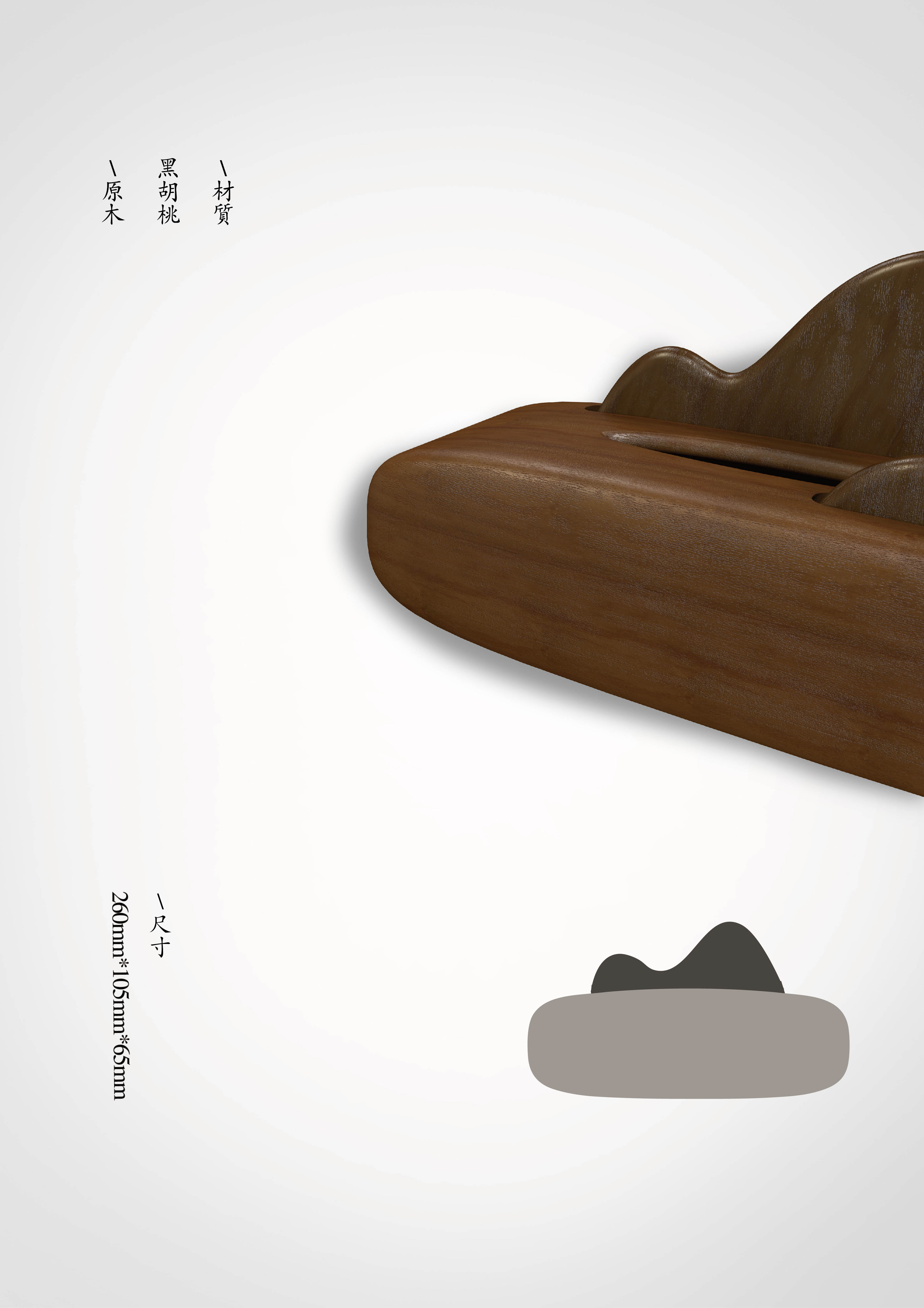 木质桌面创意产品2