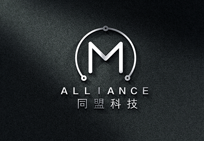 同盟科技