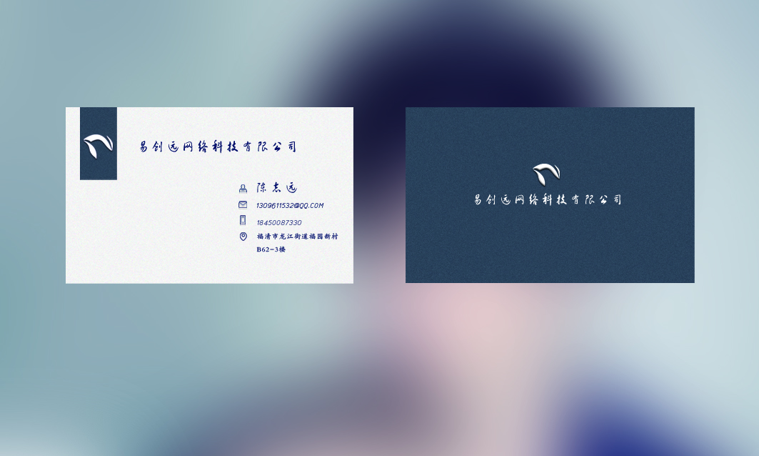 简约风格名片设计