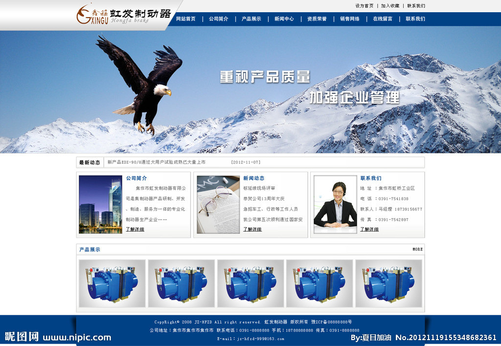 企业网站建设应该包含什么功能