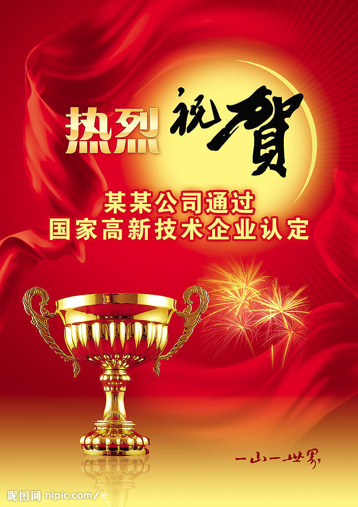 宣传广告设计的工作流程