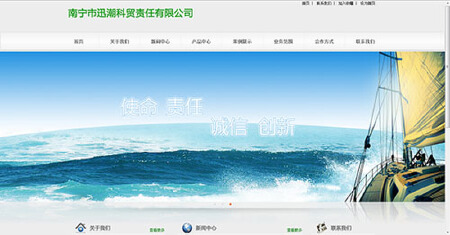 企业模板网站，适用于企业形象和企业宣传 特惠模板