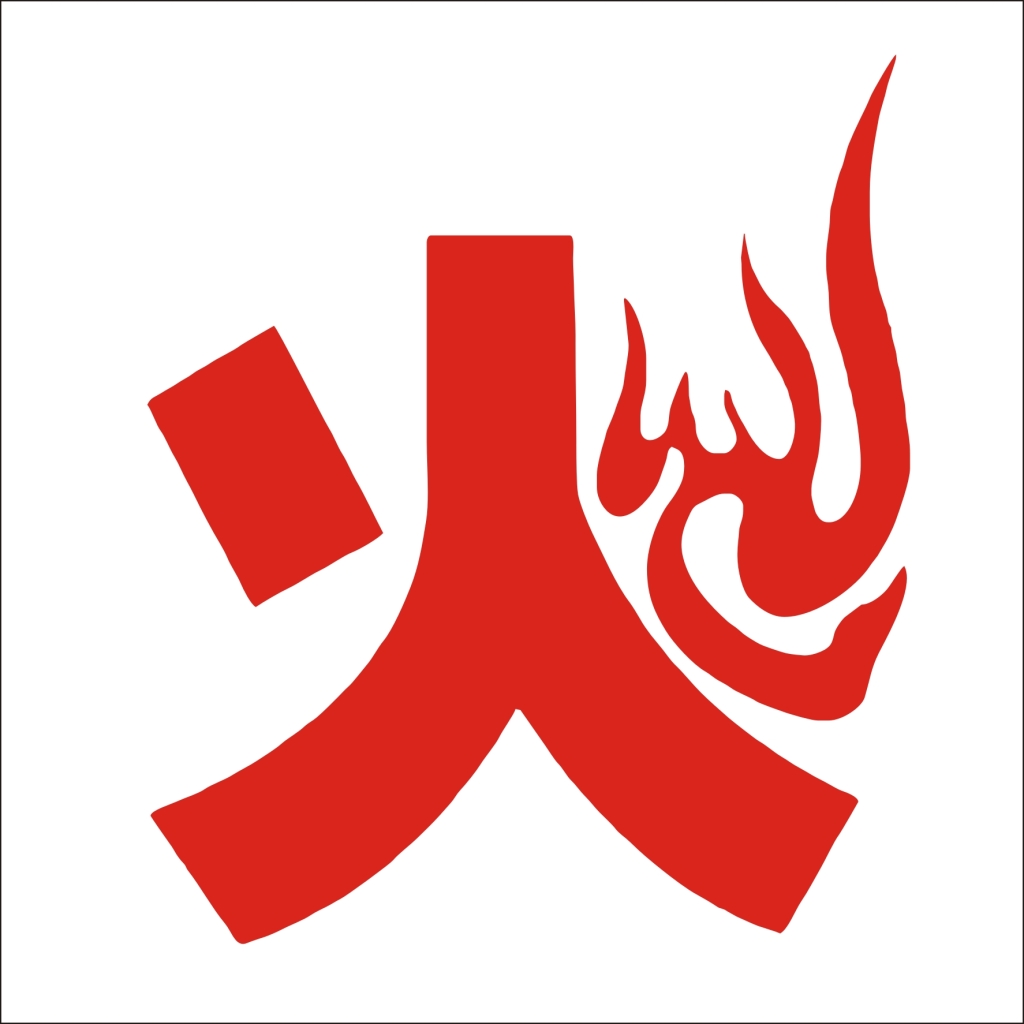 艺术字设计的字体变形的方法和技巧