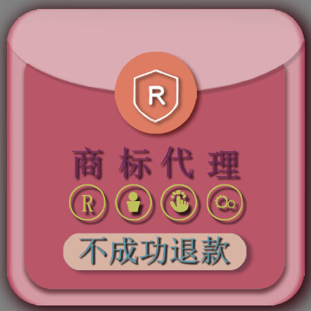 商标注册/商标代理/商标设计