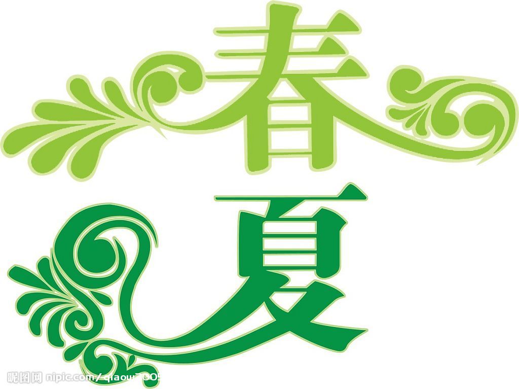 各种字体的发展历史浅析