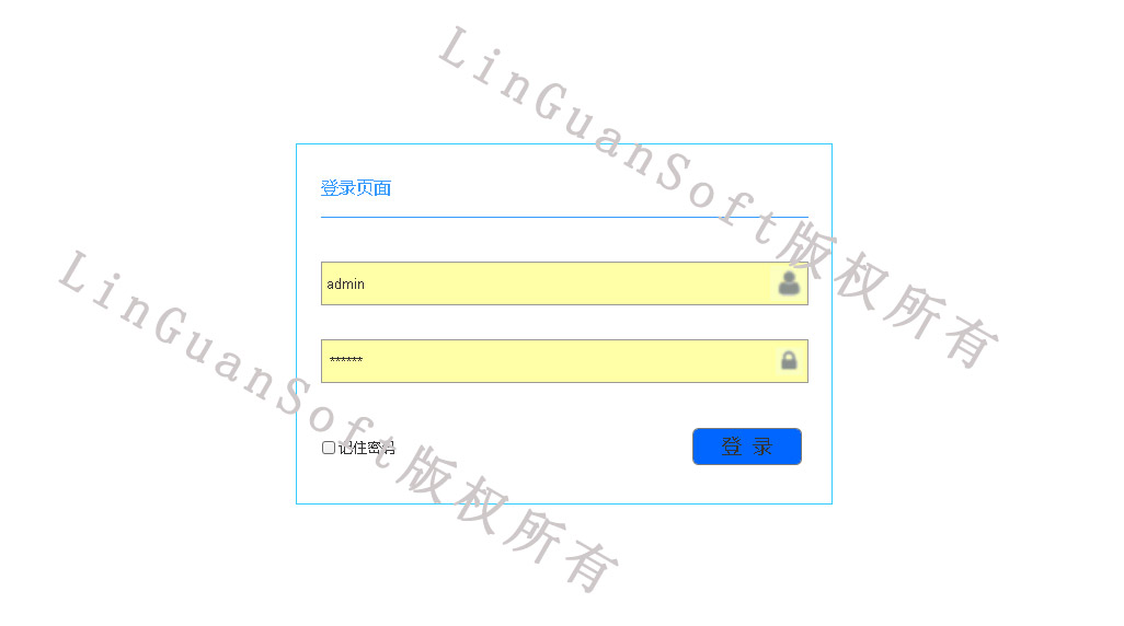 经销代理商管理系统