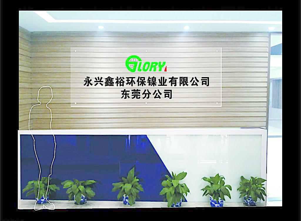 办公室形象墙细节设计要求