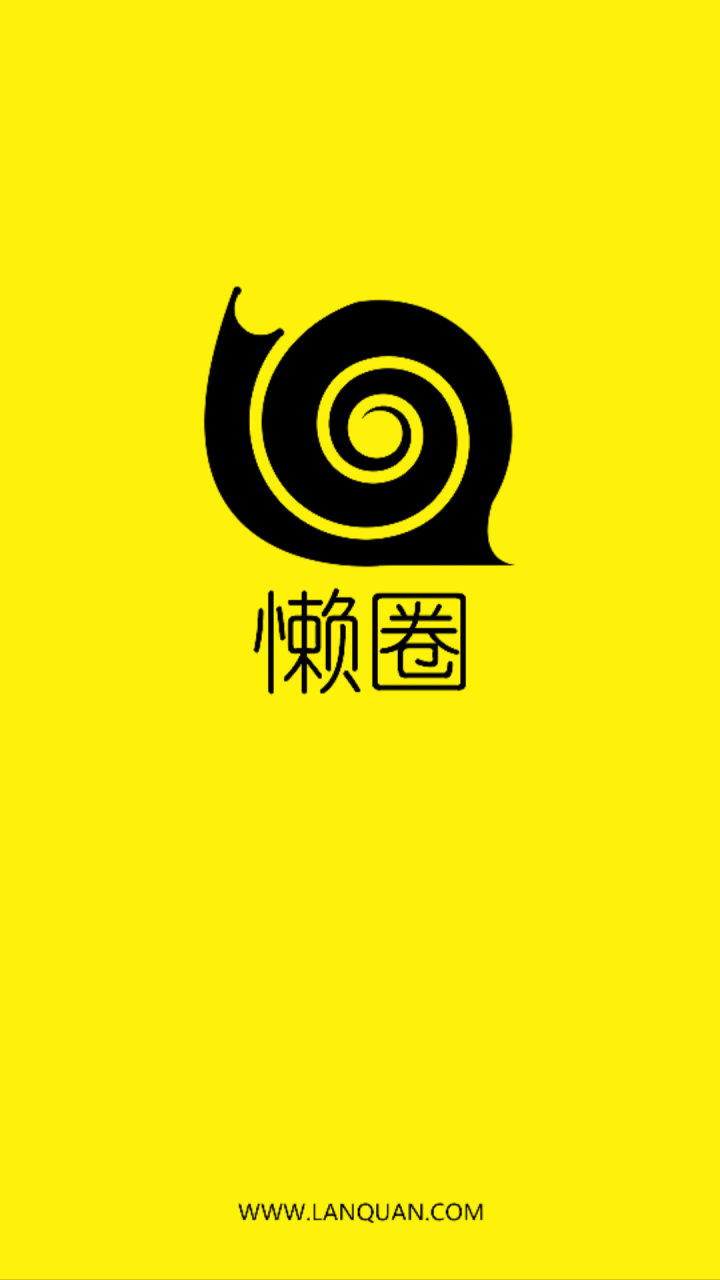 懒圈，生鲜商城