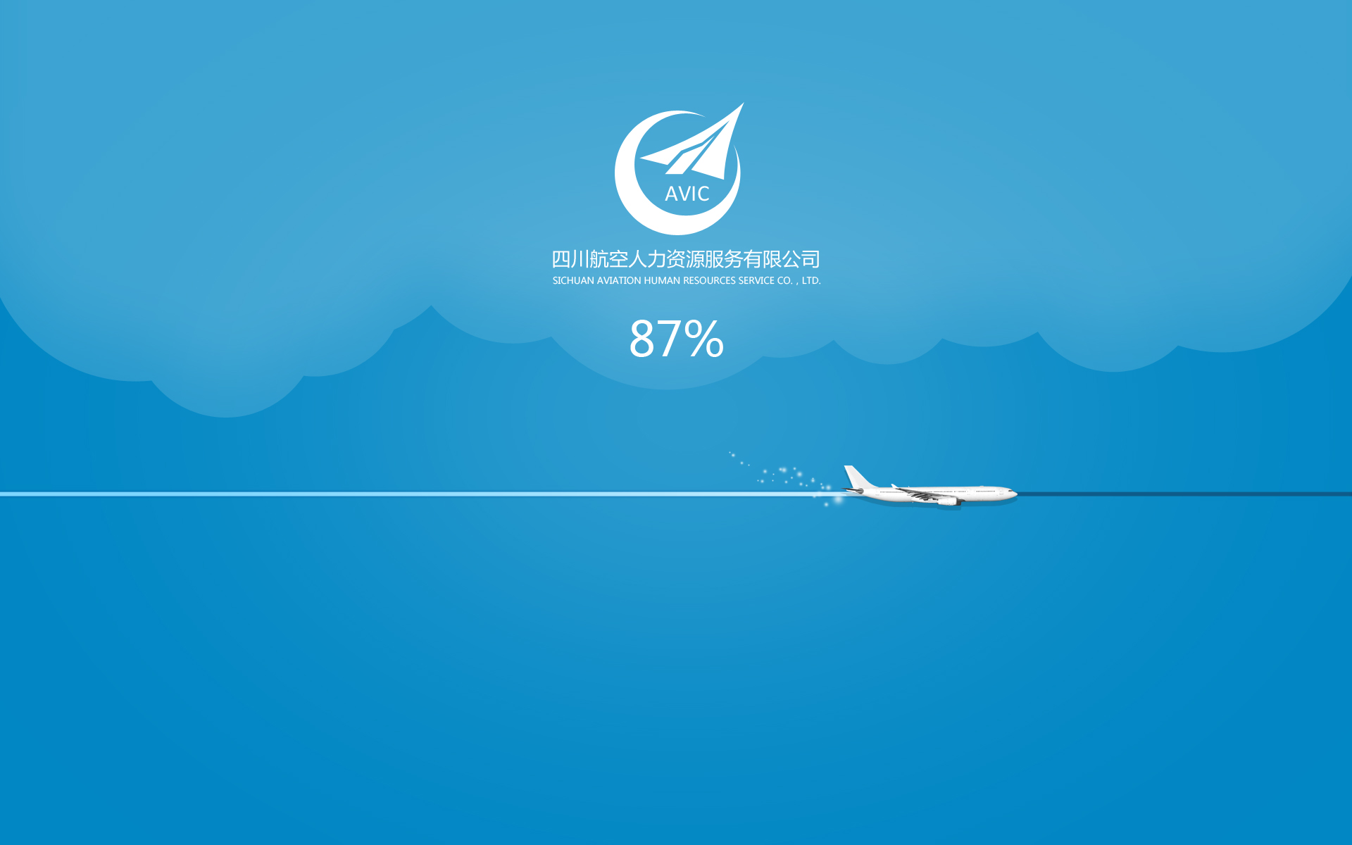 企业网站首页定制设计开发