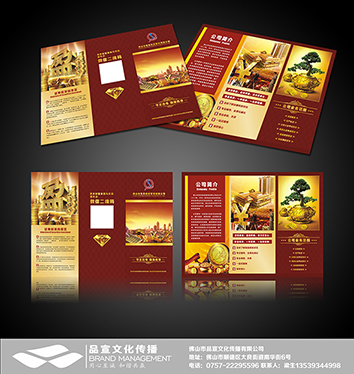 【品宣文化】专业Logo/VI/海报/画册/宣传单/包装/名片/折页/广告装饰/菜单设计