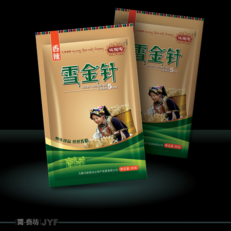 食品袋包装设计