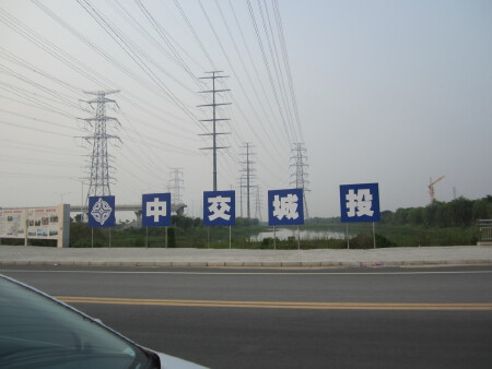 【品宣文化】专业广告安装/装饰/印刷品制作/喷绘制作工程