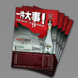 招贴海报设计