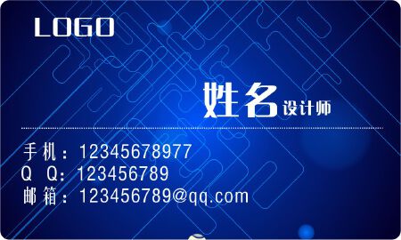 名片设计