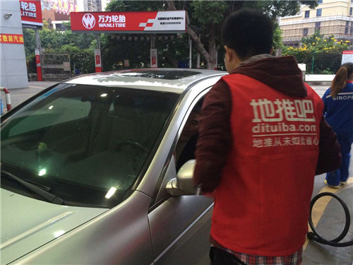 华夏租车 APP地推案例