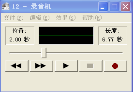 音频剪辑的简单音频截取办法