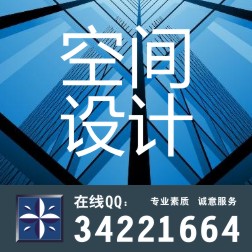 酒店会所装潢设计、展示展览空间设计、工装空间设计