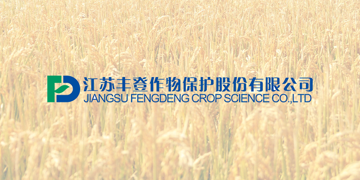 江苏丰登作物——创润企业号案例