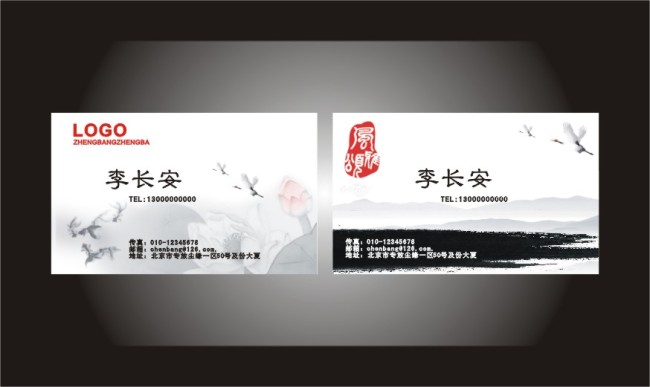 名片设计的基本常识科普